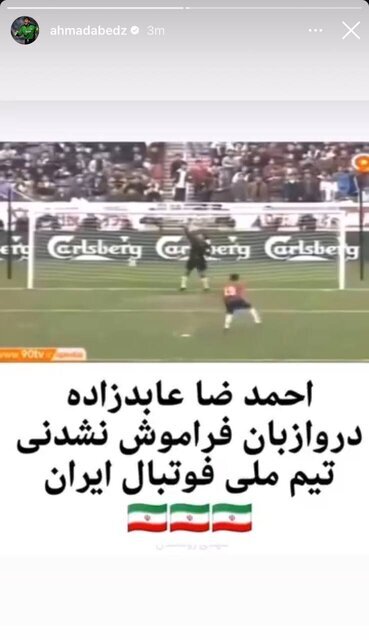 عابدزاده
