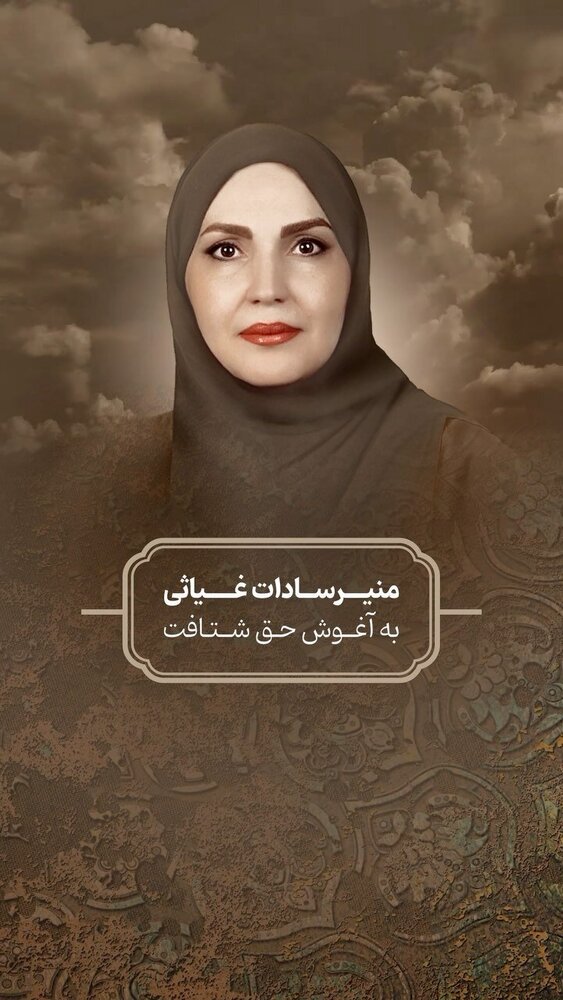 علیرضا قربانی