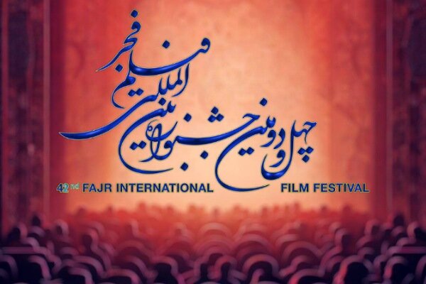 نامزدهای بخش سودای سیمرغ جشنواره فیلم فجر ۴۲ معرفی شدند