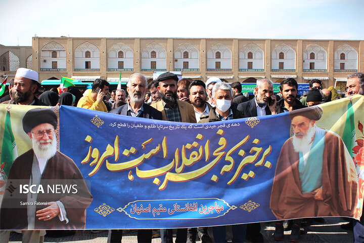شکوه حضور مردم اصفهان در جشن چهل و پنج سالگی انقلاب