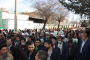 حضور پرشور مردم شهرکرد در راهپیمایی ۲۲ بهمن