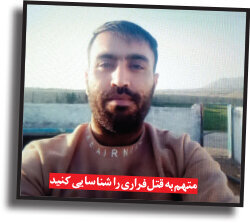 قتل و سلاخی ۲ زن جوان به همسرانشان + عکس