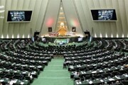 سرورهای مجلس هک شد / انتشار لیست حقوق نمایندگان مجلس + عکس