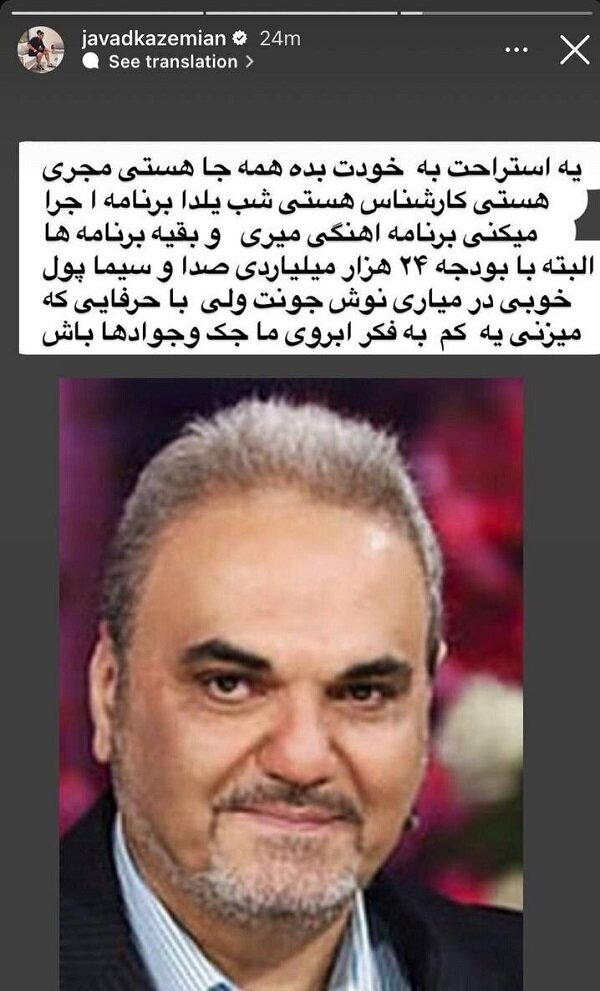 خیابانی