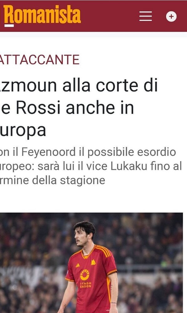 سردار آزمون