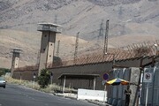 تغییر کاربری زندان رجایی‌شهر به تصویب رسید