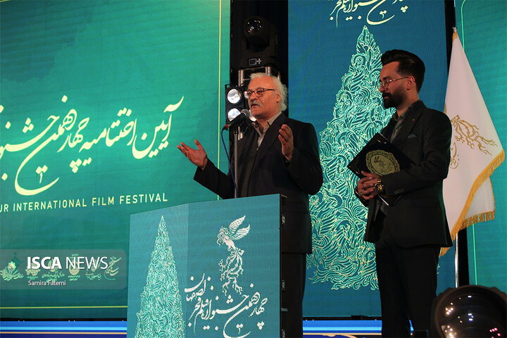 چهاردهمین جشنواره فیلم فجر اصفهان در ایستگاه آخر