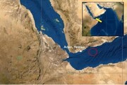 وقوع حادثه دریایی در سواحل غربی یمن