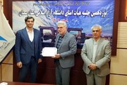 پروانه فعالیت باشگاه ورزشی دانشگاه آزاد اسلامی واحد سمنان صادر شد