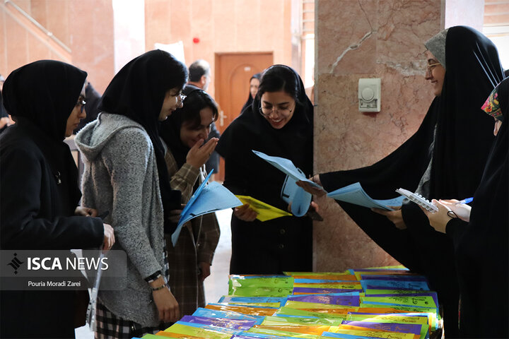 همایش بین‌المللی نهج‌البلاغه و هویت جوانان در اصفهان