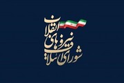 لیست غیررسمی شورای ائتلاف انقلاب اسلامی در تهران اعلام شد