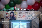 برگزاری گردهمایی ۵ هزار نفری دختران رای اولی‌ در دانشگاه آزاد اسلامی تهران مرکزی