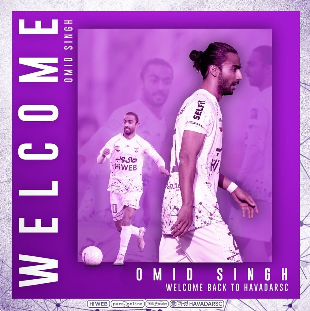 هوادار از ۲ خرید جدید خود رونمایی کرد