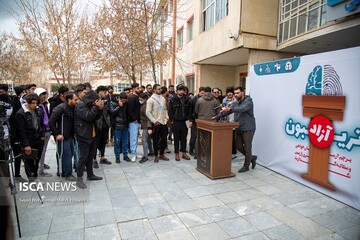 تریبون آزاد دانشجویی در دانشگاه آزاد اسلامی واحد کرمانشاه
