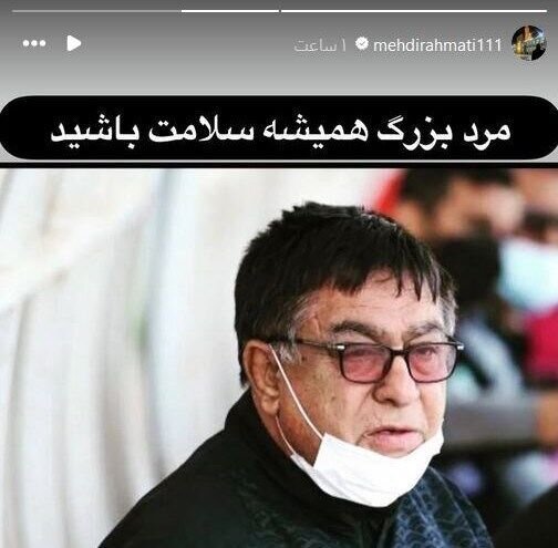 غلامحسین پیروانی