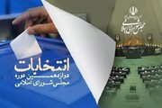 نامزدهای منتخب در حوزه‌های انتخابیه استان خوزستان مشخص شدند