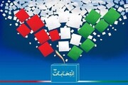 ۱۵ نفر از نامزدهای انتخابات در تهران مستقیم به مجلس راه یافتند