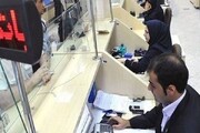 بانک مشترک ایران و سوریه سال آینده راه‌اندازی می‌شود