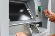 سرقت از دستگاه خودپرداز بانک/ سارق دستگیر شد