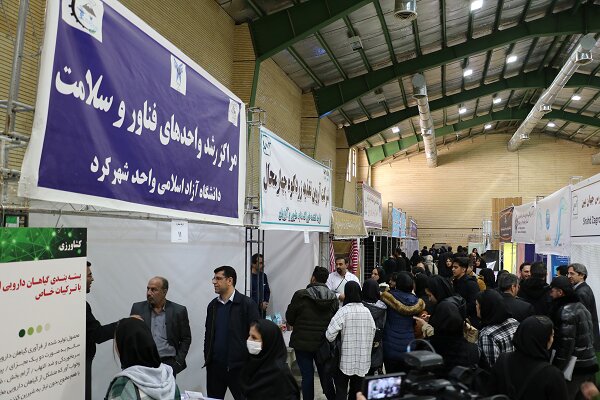 افتتاحیه نخستین رویداد صدرا در دانشگاه آزاد شهرکرد