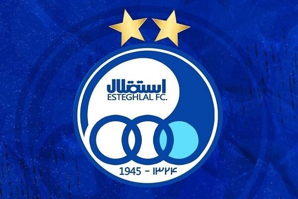 نام رسمی باشگاه استقلال تغییر کرد + سند