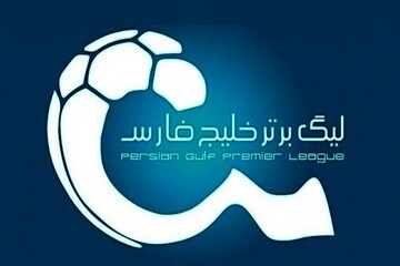 اعلام فرمول قهرمانی در لیگ برتر فوتبال