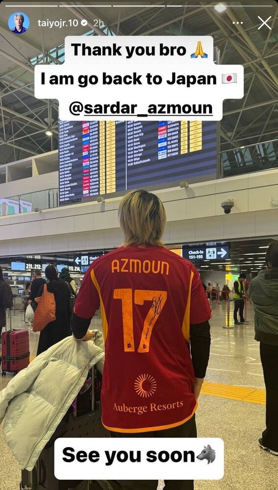 سردار آزمون