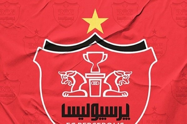 قرارداد اسپانسری ۵۶۰ میلیارد تومانی باشگاه پرسپولیس