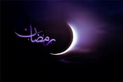 کشورهای عربی دوشنبه را روز اول ماه رمضان اعلام کردند