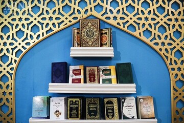 چهاردهمین نمایشگاه قرآن کریم در بجنورد برگزار می‌شود
