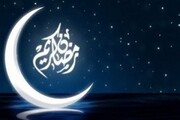 احکام رؤیت هلال ماه و نیت روزه داری در ماه رمضان