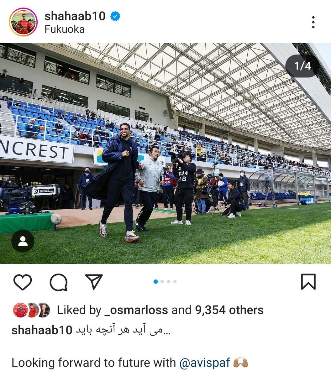 پرسپولیس
