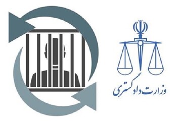 انتقال ۹ زندانی ایرانی از ارمنستان و ژاپن به کشور