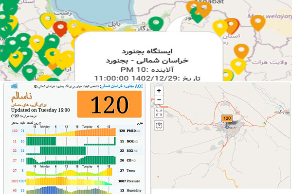 هوای بجنورد در وضعیت ناسالم برای گروههای حساس قرار گرفت