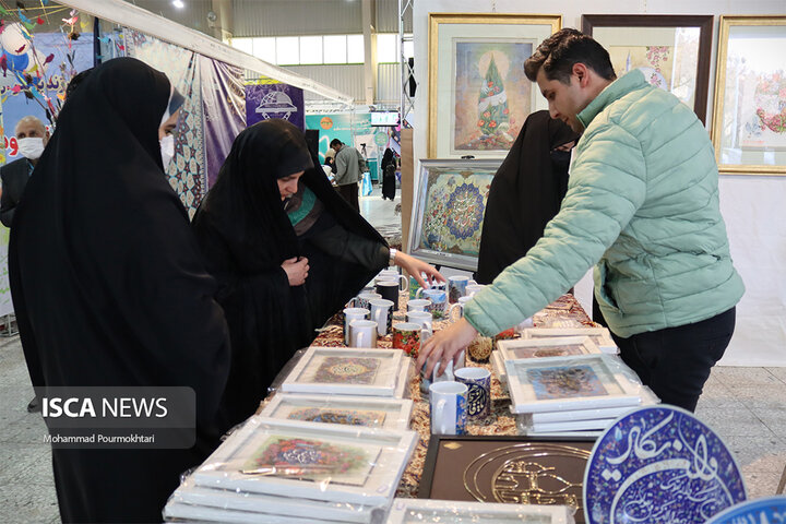 نوزدهمین نمایشگاه قرآن اصفهان برگزار شد