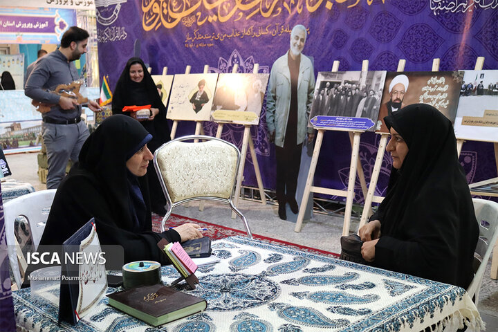 نوزدهمین نمایشگاه قرآن اصفهان برگزار شد
