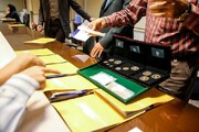 آخرین مهلت دریافت سکه‌های اولین حراج مرکز مبادله اعلام شد