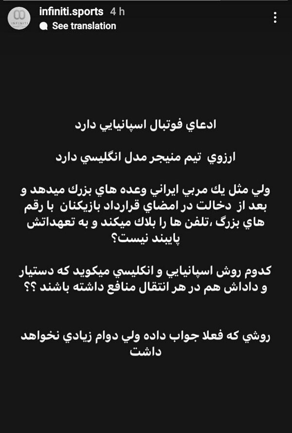 ارسلان مطهری