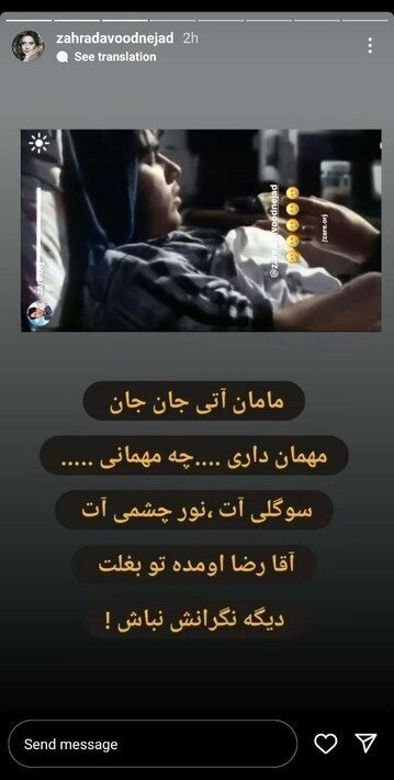 رضا داوودنژاد