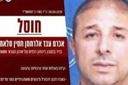 ارتش رژیم صهیونیستی مدعی شد/ ترور جدید یک فرمانده ارشد توسط اسرائیل