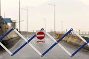 محدودیت تردد در جاده‌های مازندران اعلام شد