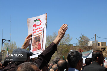 راهپیمایی روز قدس در بام ایران