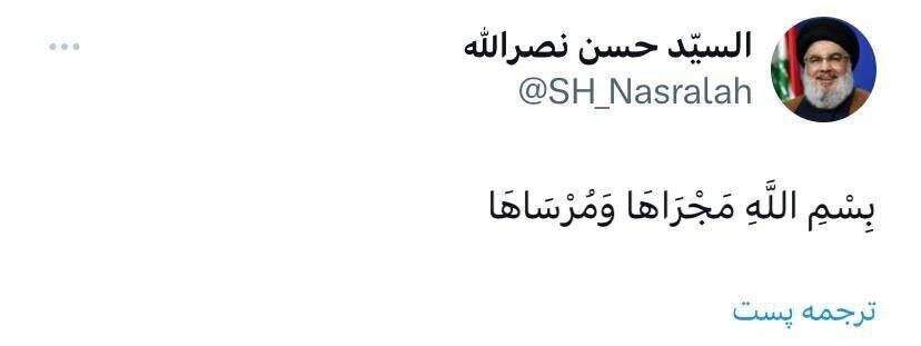 لحظه به لحظه از حمله پاسخ ایران به تل آویو / اطلاعیه شماره یک سپاه پاسداران انقلاب اسلامی