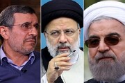 مقایسه کارنامه اقتصادی دولت رئیسی با دولت‌های اول روحانی و احمدی‌نژاد