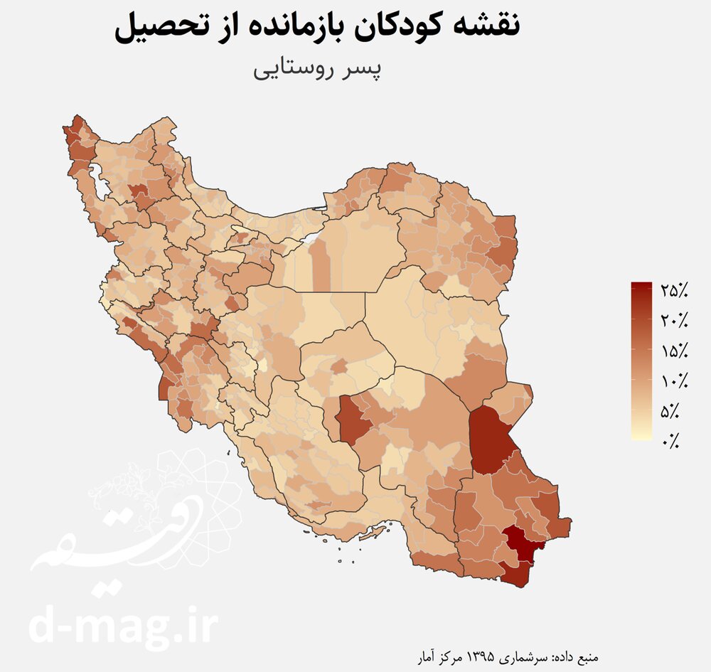 آمار بالای بازماندگی از تحصیل در نوجوانان / ۷۰ درصد در دهک یک تا پنج قراردارند