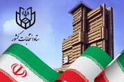 نتایج رسمی و نهایی انتخابات تهران اعلام شد