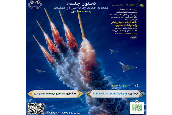 چهاردهمین جلسه کافه انجمن برگزار شد