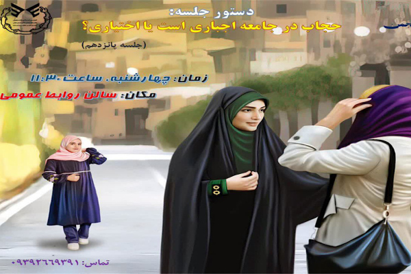 پانزدهمین جلسه کافه انجمن برگزار شد