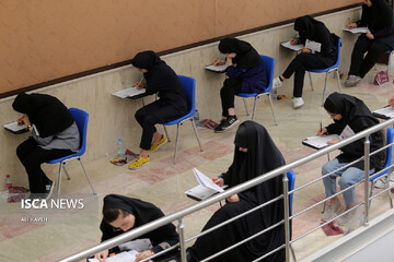 آغاز ثبت‌نام آزمون پذیرش دانشجو معلمان سال ۱۴۰۵