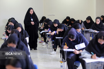 مهلت ثبت‌نام در کنکور دانشجو معلمان فردا به پایان می‌رسد